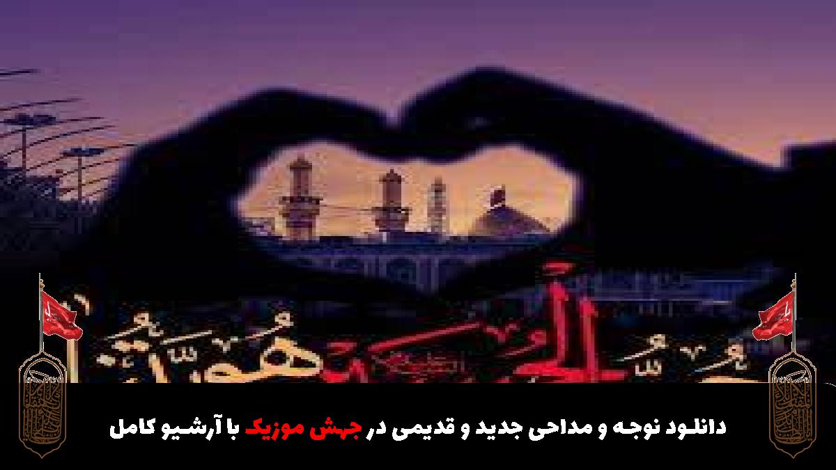 عکس آهنگ یل یاتار طوفان یاتار از محمود کریمی